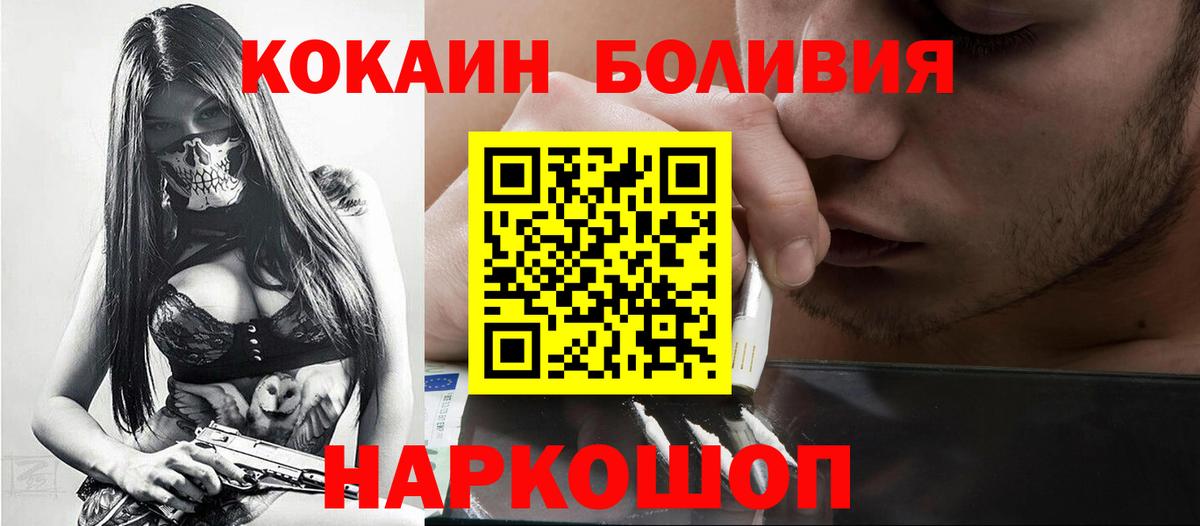Кокаин 99% Кириши