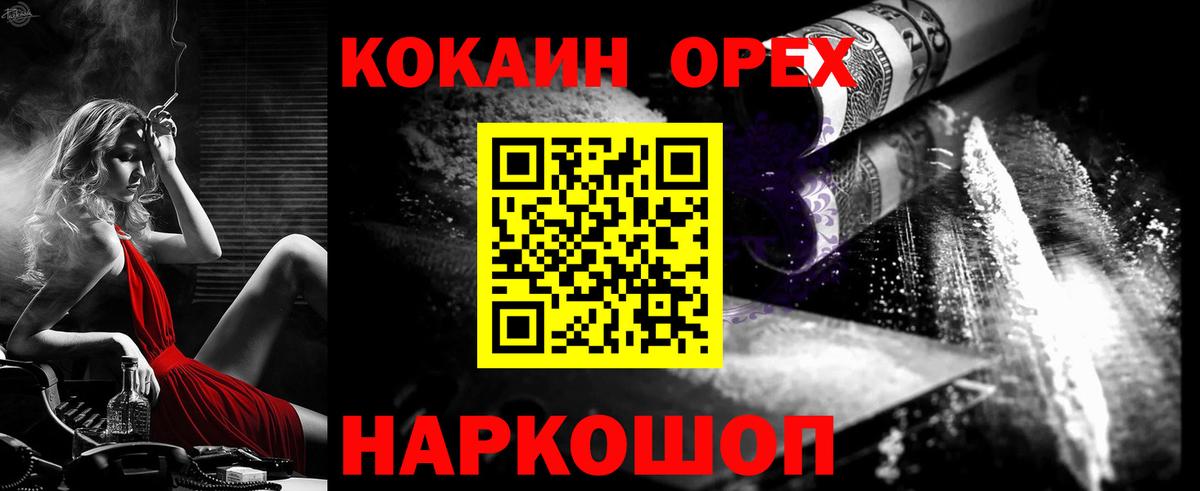 наркотики  Вход с VPN  Кириши  COCAIN Боливия  Cocaine VHQ 