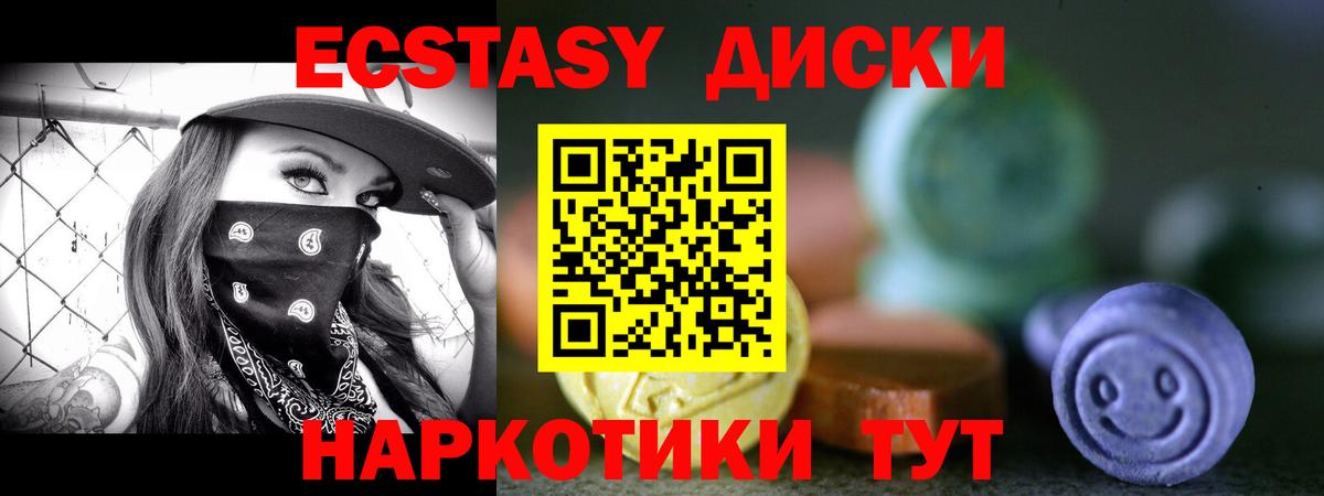 ЭКСТАЗИ Philipp Plein  Вход с VPN  Кириши 