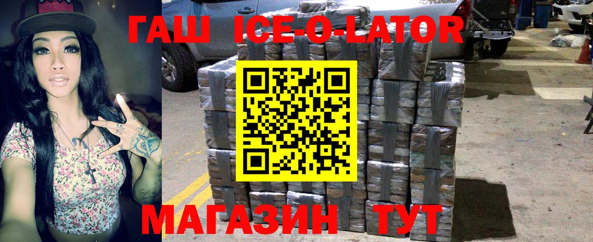 ГАШИШ VHQ Кириши
