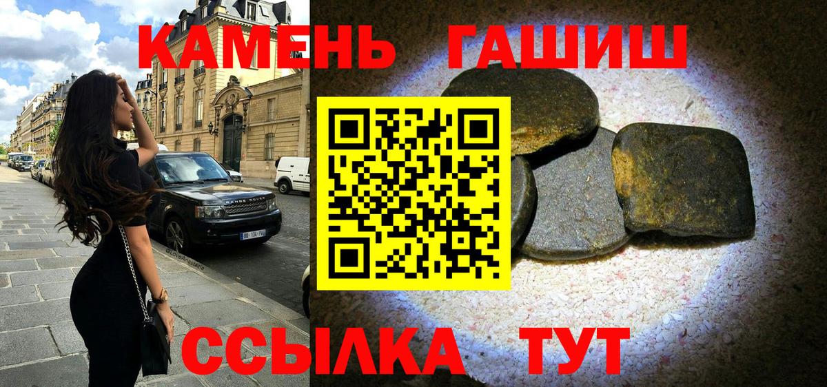 Гашиш  Гашиш Изолятор  Вход с VPN  Кириши 