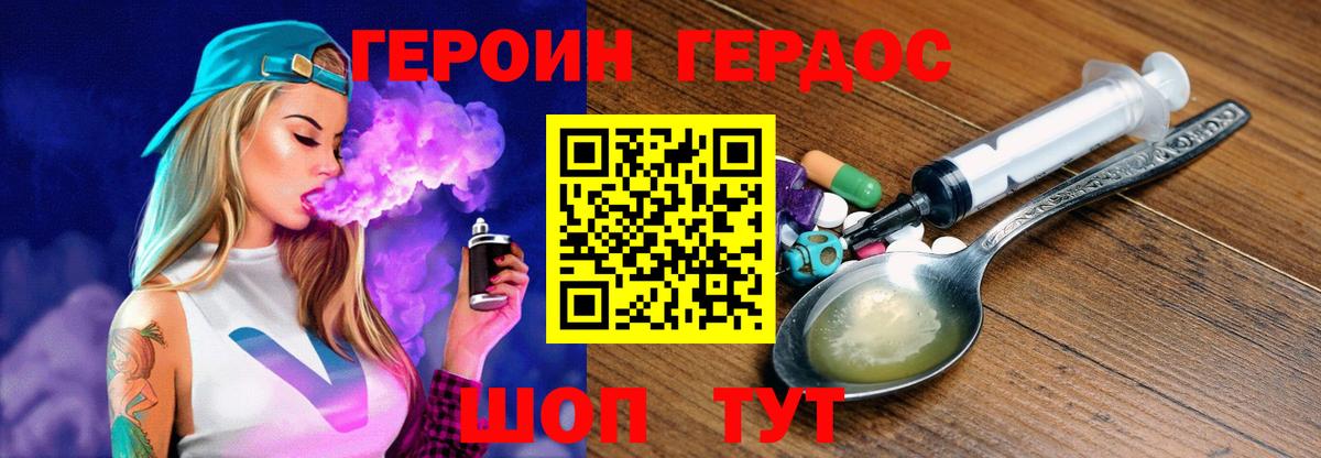 Кириши  Героин VHQ  Героин  Вход с VPN 