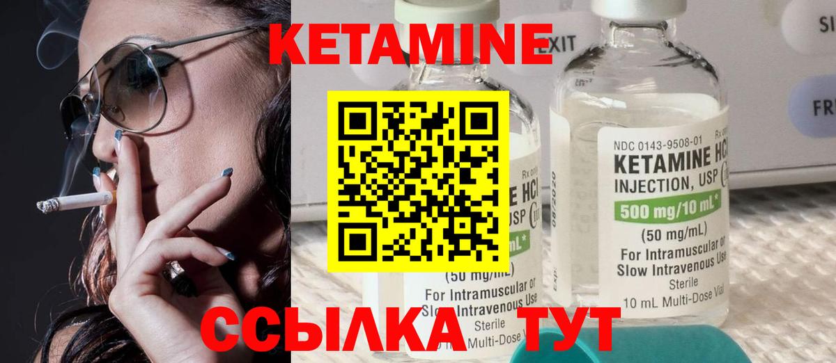 КЕТАМИН ketamine  Вход с VPN  MEGA рабочий сайт  Кириши 