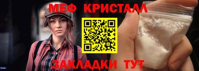 таблы Комсомольск-на-Амуре