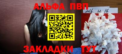 молекула духа Коммунар