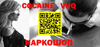 Альфа ПВП Краснодар