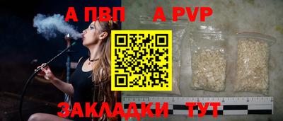 трава Краснокаменск