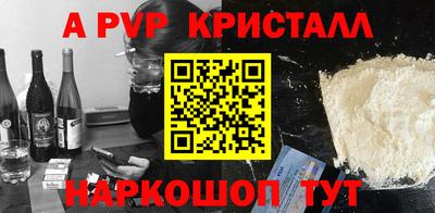 Альфа ПВП Краснодар