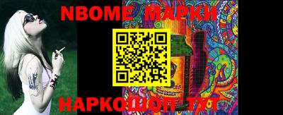индика Конаково