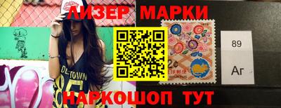 молекула духа Коммунар