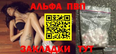 таблы Комсомольск-на-Амуре