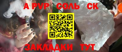 индика Конаково