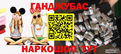 таблы Комсомольск-на-Амуре