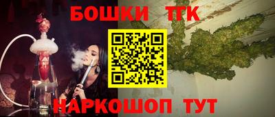 таблы Комсомольск-на-Амуре