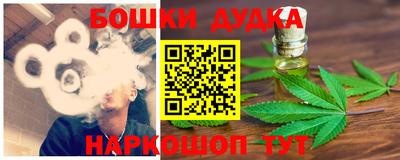 трава Краснокаменск
