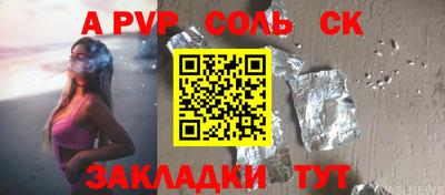 индика Конаково