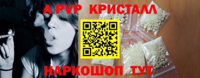 молекула духа Коммунар