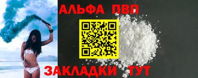 твердый Краснознаменск