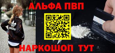 трава Краснокаменск