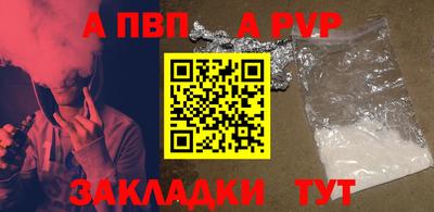 таблы Комсомольск-на-Амуре