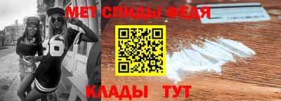 молекула духа Коммунар