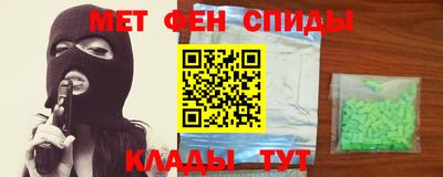 таблы Комсомольск-на-Амуре