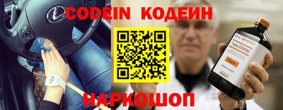 молекула духа Коммунар