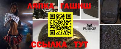 молекула духа Коммунар