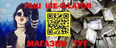 трава Краснокаменск