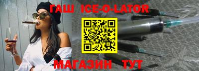 индика Конаково