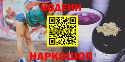 молекула духа Коммунар