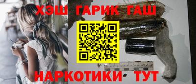 молекула духа Коммунар