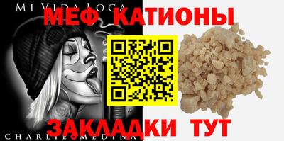 трава Краснокаменск