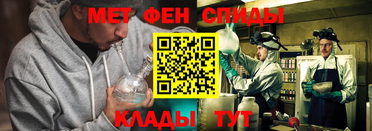 Марихуана  ГАШ  APVP СОЛЬ   Меф МЯУ МЯУ кристаллы  Кириши  Cocaine  Вход с VPN 