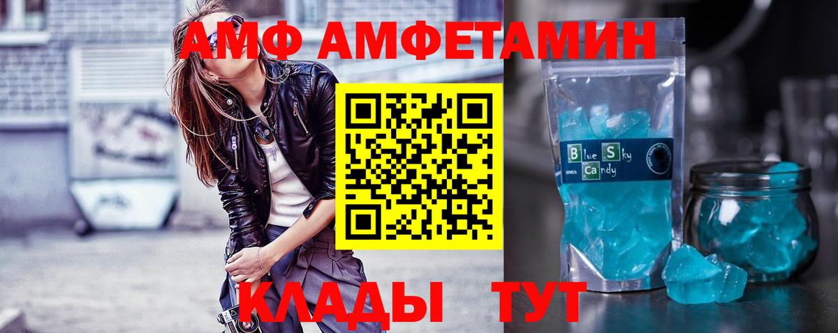 Первитин кристалл  Первитин  Кириши  Вход с VPN  Первитин кристалл 