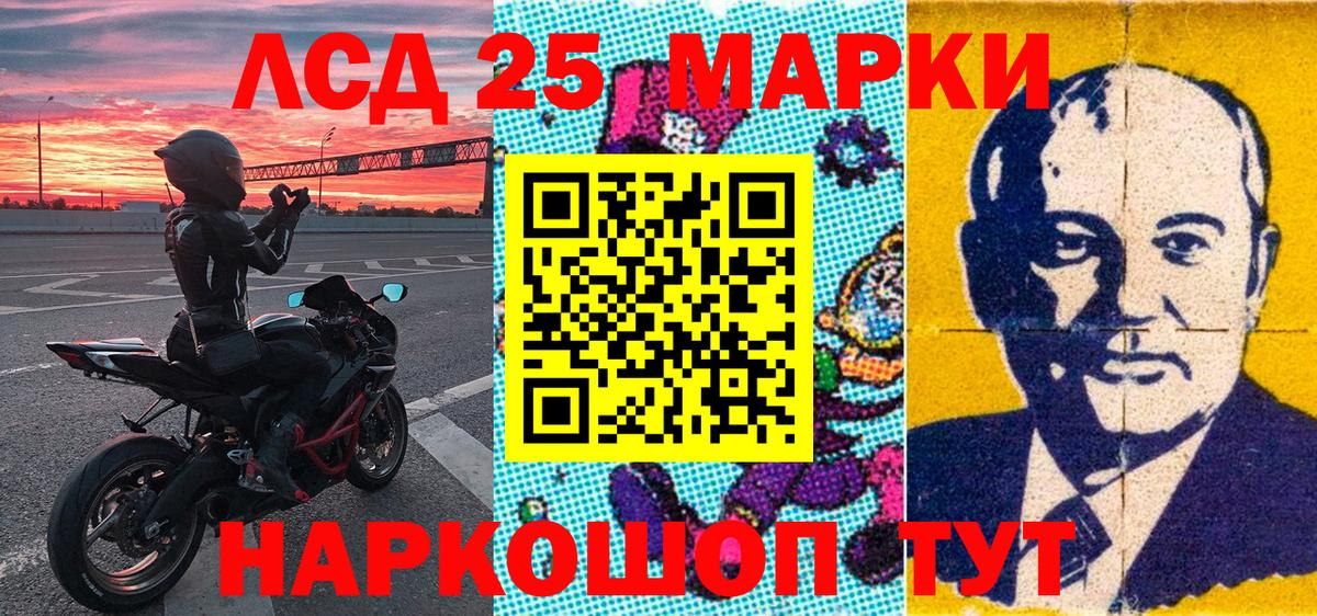 цена наркотик  Наркотические марки 1,8мг  Вход с VPN  Кириши 
